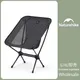 Naturehike YL08 Moon Chair Outdoor Camping Portable Folding Chair Comfortable Ultralight Carbon