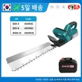 Brushless Single Electric Hedge Trimmer For Makita Battery Cordless Lawn Mower Handheld Household