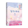 Go Go Squid Chinese Popluar Novel Mo Bao Fei Bao Works E-sports Sweet Love Story Book Youth Novels