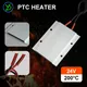 AC/DC 24V Max 150W Egg Incubator Heater Aluminum PTC Heater Heating Element Thermostat Heater Plate