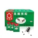 50 Pcs Powder Bait Pest Control Flies Insect Killer Insecticide For Home Fly Trap Mosquito Reject