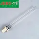 JEBO Sterilizer UV Light Bulb Wick Water Filter Replacement Light Tube 2-pin G23 Base Linear Twin