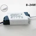 Driver led18w 24W trasformatori di illuminazione per unità di alimentazione a LED per luci a LED