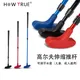 HOW TRUE Retractable Golf Putter for Men Mini Golf Clubs for Kids Junior and Adults Left and Right