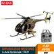 RC ERA-Hélicoptère TUSK MD500 pour touristes modèle de simulation sans balais jouets de simulation