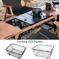 Camping IGT Unit Folding Basket Lightweight Aluminum Alloy IGT Table Accessories Board Table Panel