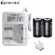 PALO D Size Rechargeable Battery R20 Type C 8000mAh + LED smart Charger Battery Charger for 1.2V