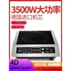 Good Master High Power Induction Cooker 3500W Commercial and Household Dual-Purpose Stainless Steel