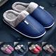 Men Slippers Indoor Leather Winter Waterproof Warm Home Fur Women Slipper Male Couple Platform Shoes Fluffy