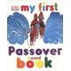 My first Passover board book - Clare Lister - Board book - Used