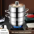 28-32cm Stainless Steel Timer Steamer Multifunctional Household Induction Cooker Steamed Buns Pot
