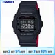 CASIO Men's Watch DW-5600 Series Small Square Men's Waterproof and Shockproof Sports Multifunctional
