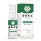 Foot odor and foot sweat spray Foot gas spray Foot itch peeling and antiperspirant Foot gas cleaning
