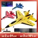 SU35 RC Plane FX620 FX820 2.4G Remote Control Flying Model Glider Airplane With LED Lights Aircraft
