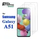 Protection d'écran en verre trempé pour Samsung Galaxy A51 étui transparent HD 9H sélection