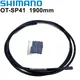 Shimano OT-SP41 ROAD SHIFT Outer Casing Optislick Dura Ace ULTEGRA XT XTR SLX SP41 M8000 M7000 R8000