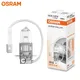 Osram h3 12v 100w pk22s 62201 super rollye offroad 3200k auto halogen nebels chein werfer auto lampe