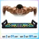 14 in 1 Push-up Rack Board Training Sport Workout Fitness-Fitness geräte Push-up-Ständer für Bauch