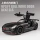 1:32 mercedes-benz sls hohe Simulation Druckguss Metall legierung Modell auto Sound Licht