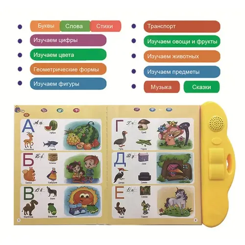2024 neue russische elektronische Hörbuch Lehrbuch Spielzeug Kind russische Sprache lesen