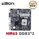 Zillion hm65 mini itx motherboard pga 989b ddr3 unterstützung intel core i3/i5/i7 pentium celeron