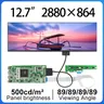 Original BOE 12 7 Zoll NV127H4M-NX1 LCD Display Auflösung 2880x864 IPS Gestreckt Bar für PC Sub