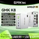 Gmktec k8 amd R7-8845HS mini pc design von dual fan system fenster 11 pro amd radeon™780m pcle