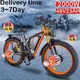 Keteles-K800 pro Elektro fahrrad 2000w Doppel motor 48 v23ah 26*4 0 Fett reifen Elektro fahrrad