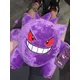 Gengar Plüschtiere Pokemon ausgestopfte Puppe Teufel Peluche lustige Anime Plüschtiere Weihnachts