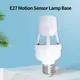 360 Grad Pir Bewegungs sensor LED Nacht lampen fassung Basis Bewegungs sensor E27 Lampen fassung AC