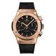 Hublot Classic Fusion Men's King Gold Automatic Chronograph Watch 521.OX.1181.LR, Brown and Black, Size 45mm