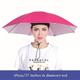 1pc Lightweight Hat Umbrella, Diameter 27in/69cm, Outdoor Rain Or Shine Dual-use Umbrella, Fishing Umbrella, Elastic Band Hat Umbrella