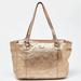 Coach Bags | Coach Gold Signature Embossed Leather East West Gallery Tote | Color: Gold | Size: Os