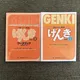 Genki 3rd Edition learn japanese Textbook workbook answer An Integrated Course In Elementary