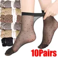 5/10Pairs Hot Sale Cool Breathable Summer Sexy Black Skin Dot Sock Solid Color Dot Sock Women Girls