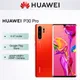 Huawei p30 pro smartphone android 128/256/512gb rom 40mp 32mp kamera 6 47 zoll handys google play