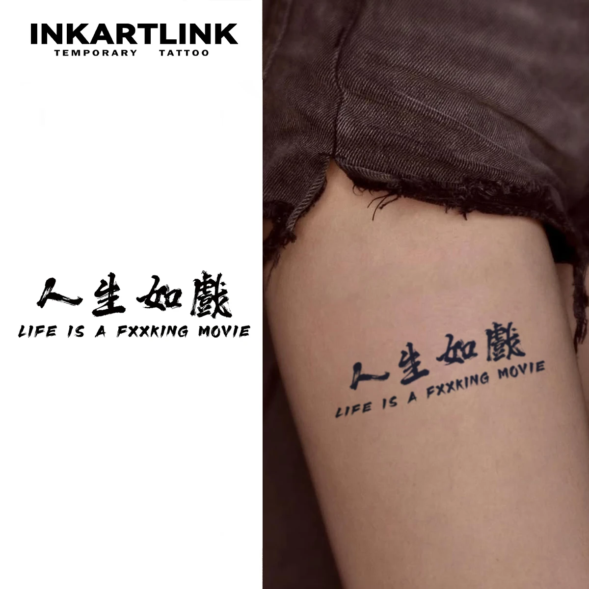 Chinesischer Kalligraphie-Tattoo-Aufkleber – wasserfestes Fake-Tattoo – 15 Tage langlebig – semi-permanentes Arm-Tattoo – bedeutungsvolles Wort Image
