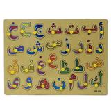 Kiplyki Wholesale Arabic Zodiac Signs Handwriting Version Early Educational Kids Toy