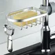Convenient Clip-on Soap Tray Aluminum Soap Dish Adjustable Shower Rail Slide Soap Plates Smooth
