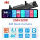 12 Zoll Auto Rückspiegel Kamera 4g Android 8 1 Dash Cam 4g RAM 32g Rom GPS Navigation Adas Auto