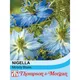 Thompson & Morgan Nigella Moody Blues 1 Seed Packet (250 Seeds)