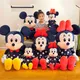 35/45cm Disney Stuffed Mickey Minnie Mouse Doll Plush Toy Soft Star Dolls Cushion Pillow girls