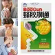 3Pcs Nose Spray Propolis Extract Pure Herb Nasal Spray Treatment Traditional Medical Nose Care