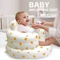 Baby Sitting Bath Stool Anti-fall Portable Chair Baby Inflatable Sofa Foldable Chair Widen Bath