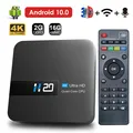 H20 smart tv box android 10 0 2gb 16gb 4k hd h.265 media player tv box android 3d play store sehr