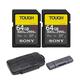 Sony 64GB UHS-II Tough G-Series SD Card 2-Pack Bundle with Koah PRO Aluminum Dual Slot Card Reader and Koah PRO Rugged Memory Storage Carrying Case (4 Items)