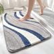 Non Slip Bath Mats，Curved Shower Mat，Bath Mat Non Slip Shower Mats, Super Soft Bath Mats for Bathroom with Non Slip Backing, Water Absorbent Bathroom Rug for Tub, Shower and Bat