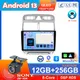 Autoradio Android 13 Navigation GPS TV Carplay Écran QLED HDR 2 Din Lecteur Vidéo Limitation