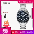 Seiko Dive Watch Prospex Original Japanese Automatic Mechanical Watches For Men 20Bar Waterproof