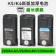 Walkie Talkie Battery FOR Quansheng UV-K5 K6 High Capacity Battery 18650 Type-C charge Wireless